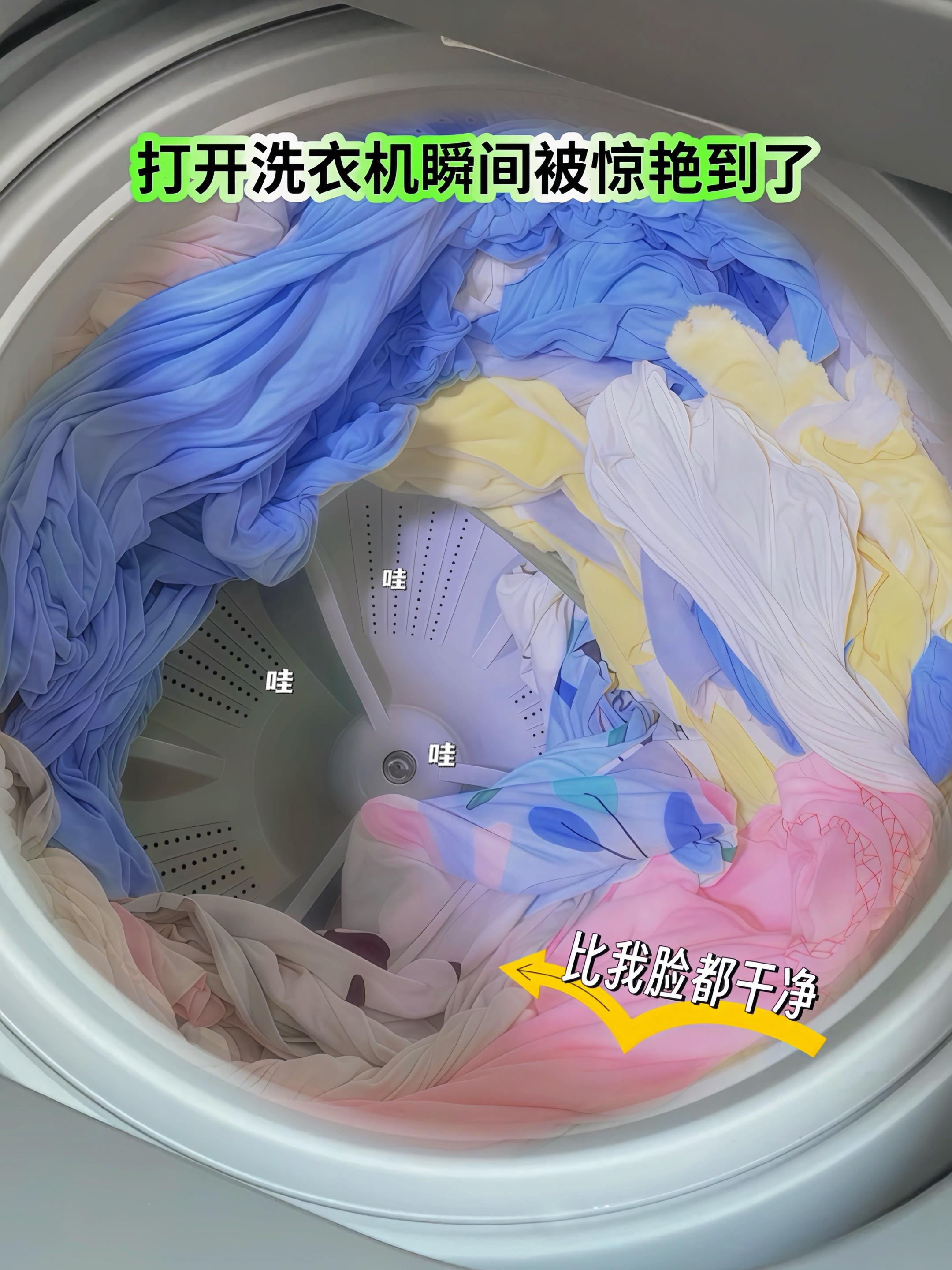 姐妹们,白衣服穿脏发黄发霉的先别扔!快试试这个#活力28校服净,活氧泡泡和活性因子配合使用,有效去除顽固污渍,洗完的衣服又香又软!衣服发黄发霉汗渍污渍果渍奶渍书包鞋袜彩色衣服白色衣服都能可以轻松解决,活氧去渍,护衣增亮! 这下熊孩子的衣服也不怕洗不干净了!#污渍轻松去除#洗护好物#白衣服清洗妙招#2025图文伙伴计划