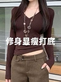 辣妹水波云柔软正肩剪刀V领 修身百搭上衣长袖女#黑色高级感穿搭 #今日穿搭 #穿搭搭配 #衬衣女款宽松休闲 #好看的连衣裙