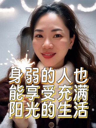 #女性智慧#女性成长#正能量