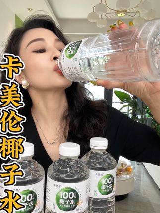 海南的大青椰开壳取水的椰子水,2大桶这个价格太划算了,赶紧囤起来#椰子水#夏日饮品#多喝水#超便宜超划算
