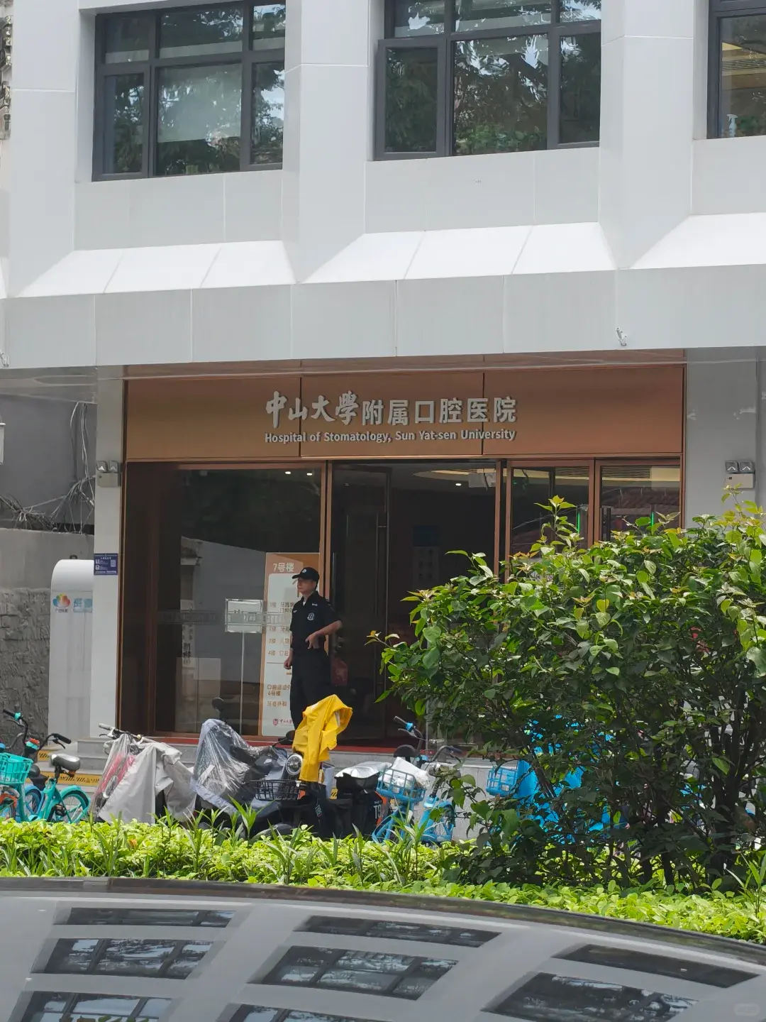 广州带娃正畸,面诊5位正畸大佬。👩🏻⚕️省口-肖珲 很 - 抖音