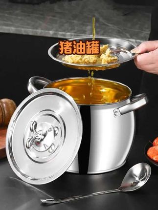 不锈钢,带滤网,猪油罐,双耳猪油锅,带盖,家用,耐高温,加厚大容量,厨房好物#猪油罐#耐高温#大容量#厨房好物