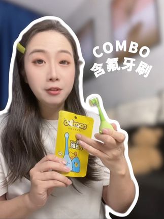 宝宝不会吐水担心吃牙膏进去的,一定试试这款#combo小章鱼牙刷 ,蘸清水就能把牙齿🦷刷干净#宝宝牙刷 #母婴好物 #含氟牙刷#带娃好物