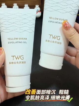 我看起来不干净,用护肤品不吸收的黄糖去角质,一周一次去老角质用完清爽不紧绷,护肤才能更好的吸收!#去角质老废角质 #黄糖去角质 #强烈推荐 #亲测分享