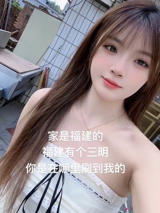 你是在哪里刷到我的?#福建三明 #你在哪座城市里