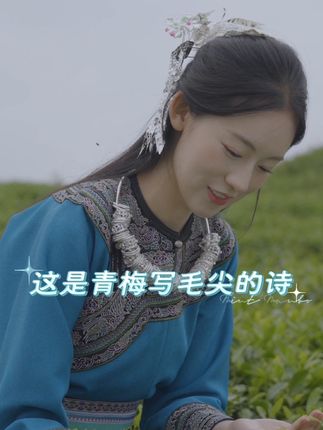 这不是饮料,这是青梅写毛尖的诗!#梅浔青梅果茶 #强烈推荐 #健康饮品