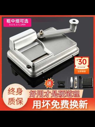 #家用卷烟机#双导轨中细支卷烟机 #高性能实用工具 #超便宜超划算 #好东西一起分享 #源头好货