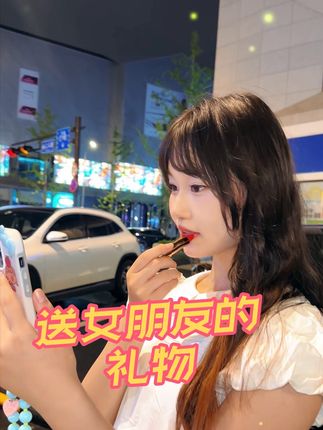 啊啊啊!闺蜜提前收到了男朋友送的#情人节礼物!好羡慕啊!想拥有!#送给女朋友的礼物 #仪式感不能少