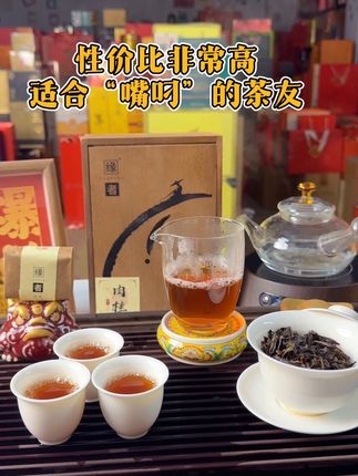 缘者肉桂,特级茶叶,一盒144克16泡,高性价比口粮茶,滋味辛锐持久,果香浓郁,层次感丰富~#爱喝茶的关注我 #肉桂#茶礼 #武夷岩茶 #今天你喝茶了吗