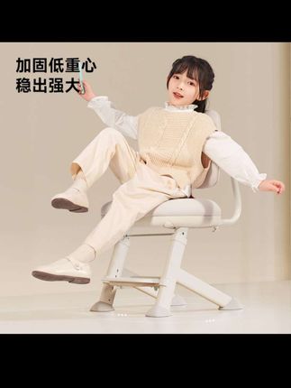 【真国补】爱果乐学习椅小学生专用椅子升降调节写字椅矫正坐姿追背座椅#学习椅#升降椅#矫正坐姿椅