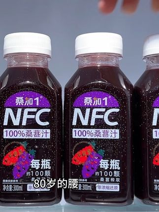 男人过了二十岁就应该一直喝桑葚汁了,我喝了一点时间确实有点东西!#夏日饮品 #饮品 #桑葚汁 #果汁 #我超好喝