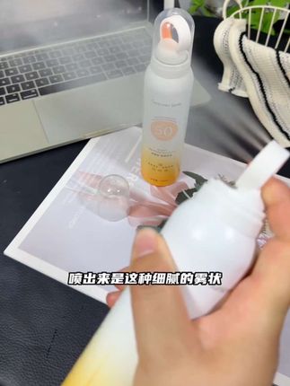 宝子们,央妈力荐的小光圈防晒喷雾来啦,简直是学生党军训的福音❗#小光圈防晒喷雾 #遮阳防晒 #方便又实用 #好物推荐🔥