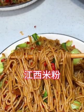 江西米粉#米粉 #江西米粉 #炒米粉 #米粉的家常做法 #江西米粉王