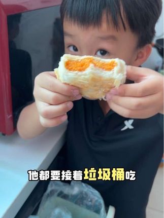 #黄庄月饼 #蛋黄肉松馅儿 #中秋月饼🥮#祝大家中秋快乐阖家幸福