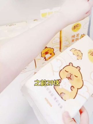 清风挂抽10提卡皮巴拉纸巾整箱悬挂式抽纸4层加厚250抽家用卫生纸