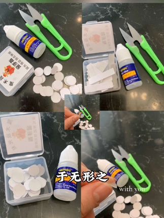 魔术表演透明断光贴砂纸金刚指自带背胶带胶透明砂纸道具