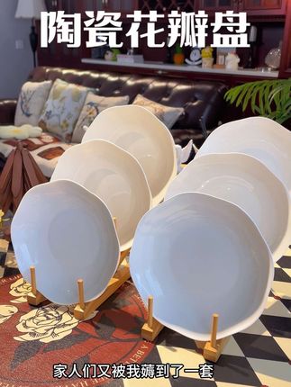 #陶瓷餐具 #厨房好物 #盘子 #餐具控🤣 #超便宜超划算