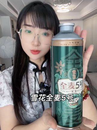 朋友小聚小酌,要喝就喝它#雪花啤酒全麦5号 #啤酒 #微醺时刻