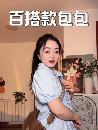 单肩斜挎都好看,主要背着不勒,穿什么衣服都搭#百搭包包 #荔枝纹包包 #便宜还划算