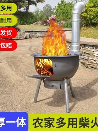 加厚一体柴火炉户外便携环保柴火灶户外农村地锅灶台家用农村炉子#农家柴火灶 #柴火饭 #农村生活 #户外野炊 #男士神仙单品