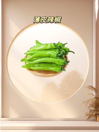 薄皮辣椒来活动了,8.8到手5斤,快来抢! #辣椒#薄皮辣椒#新鲜辣椒