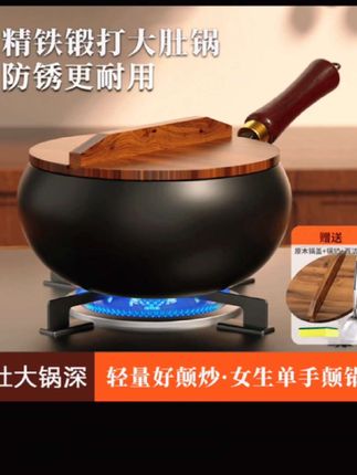 源头工厂章丘古法大肚锅#欢迎新老客户的光临 #橱窗里有更多好物等你来选购#好物推荐🔥