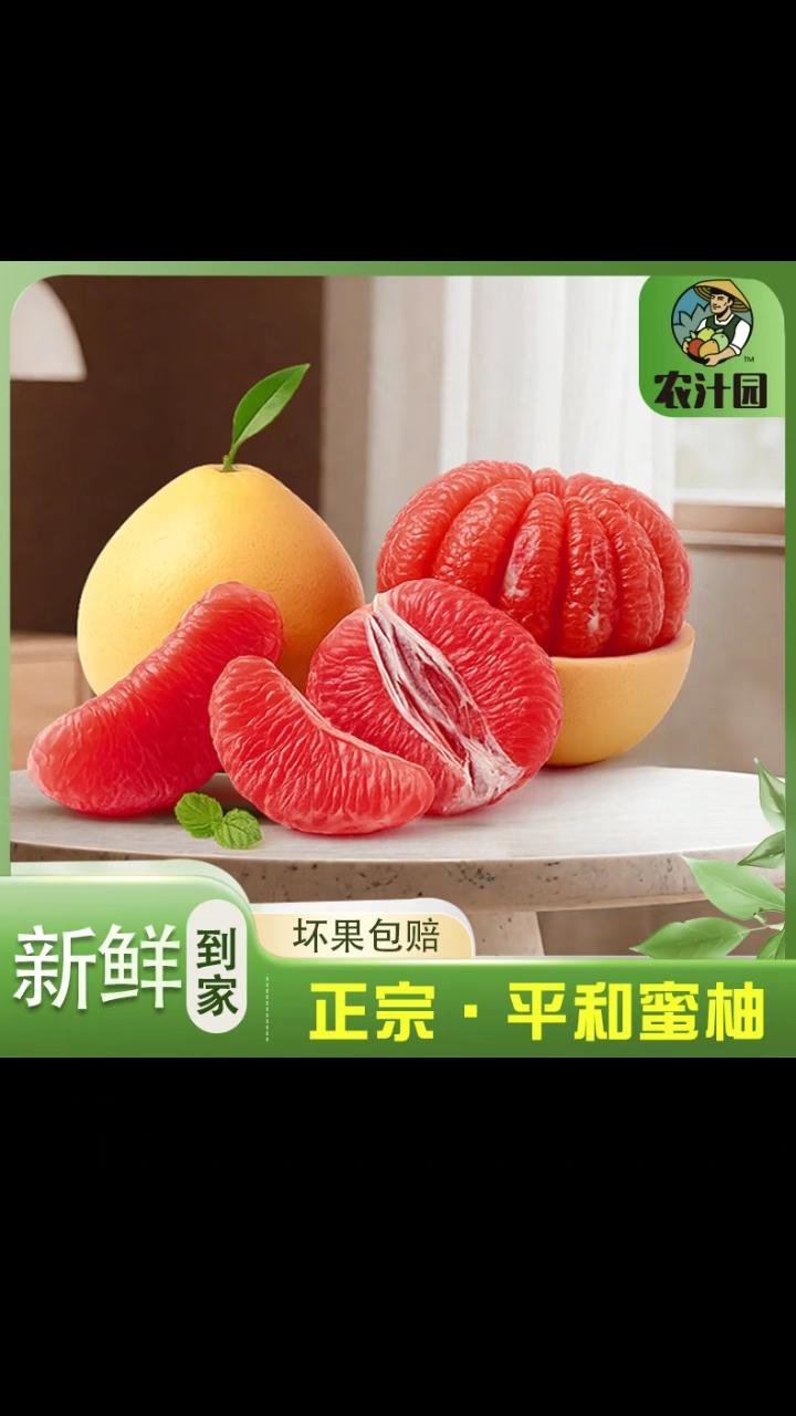 #新鲜采摘 #口感特别好 #应季水果 #快来一起尝个鲜