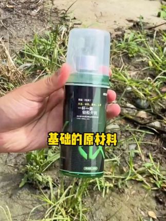 夏天钓鱼必备#果酸