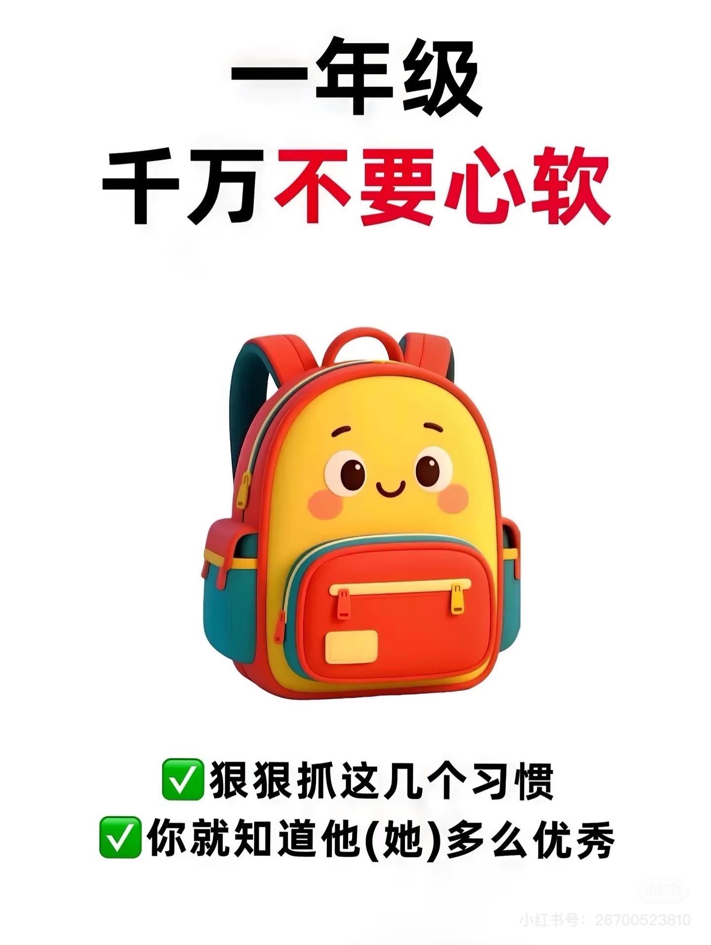 开学上#一年级 的孩子,每天读两页一句话日记,为以后写作积累素材,提升写作能力,#看图写话 #一二年级看图写话 #作文素材#好书推荐