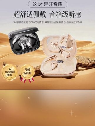 #郝邵文 推荐#降噪耳机#蓝牙耳机#智能蓝牙耳机#无线蓝牙耳机 2025新款网红潮款耳机高端无线蓝牙智能超长续航高音质跑步降噪