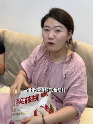 咱们女生一定要多吃红枣,没事的时候嚼两颗,抹再多东西都没 它好使#解馋 #新疆灰枣#枣加核桃
