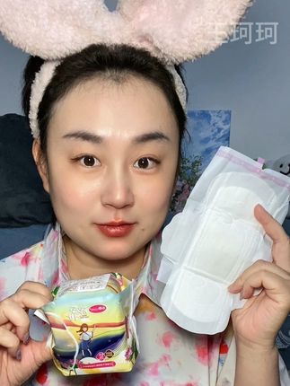 由趣迷你巾