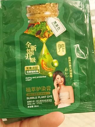 染发膏 #染发膏#盖白发#方便好用#自己在家染头