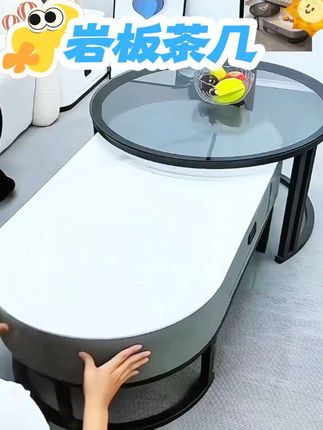 岩板茶几客厅家用轻奢现代简约2024新款茶桌椭圆形网红小户型茶几#茶几 #客厅茶几 #岩板茶几 #小户型装修 #椭圆形茶几