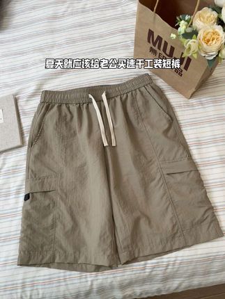 这才是你家老公三伏天该入手的一件解暑速干短裤,百搭帅气又凉快#夏季短裤 #男士短裤 #速干短裤 #工装短裤