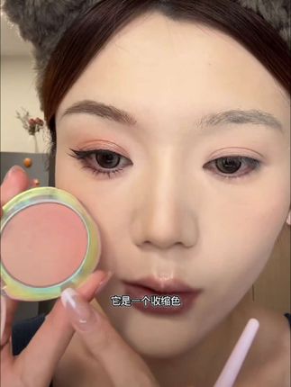 这渐变腮直也太实用了,腮红眼影都能用它,颜色自然百搭不易掉!#腮红 #平价好物#美妆 #平价彩妆 #仙女必备