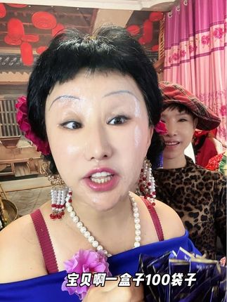 脸奴霜一盒100小袋,保湿,提亮,抗皱,淡化细纹,紧致皮肤,男女都可以用,洗完脸直接用,代替水乳#脸奴霜#抗皱#保湿#面霜