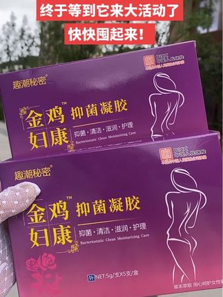 #无限回购的宝藏单品 #女性保养