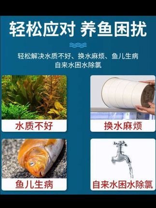 BESSN鱼乐宝自来水除氯气鱼缸净水剂大苏打水质稳定剂免晒水困水#鱼乐宝 #净水 #除氯 #稳定水质 #养殖