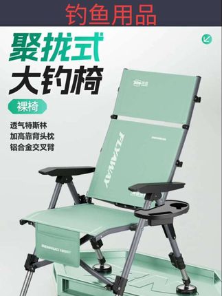 #钓鱼 本诺飞掣欧式钓椅野钓专用2025新款折叠便携全地形户外新型钓鱼椅#钓鱼的乐趣只有钓鱼人懂