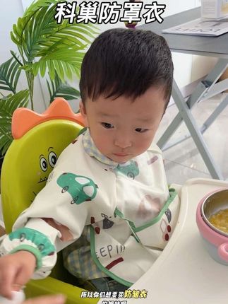 秋冬不想天天洗衣服的妈妈,可以去准备一件,吃饭时候戴上,真的少洗好多衣服#罩衣 #儿童吃饭防脏围兜 #自主进食 #婴童服装