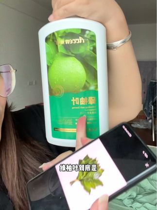 许研,我要把你的头像扒拉下来做成沐浴露天天用#许你耀眼#碌柚叶#碌柚叶沐浴露#沐浴露
