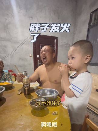 小淘气挤了我一身尿#农村生活#二婚#调皮捣蛋的小家伙 #记录真实生活 #平平淡淡小日子