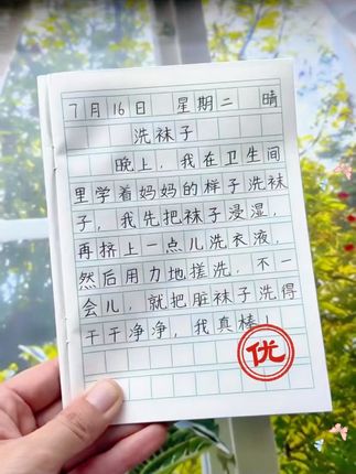 #看图写话 是一二年级的重点也是难点,这本看图写话练字帖,让孩子每天练一练,提升写作水平 #写作技巧#小学语文#一句话日记练字帖