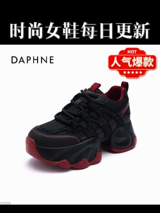 #运动鞋 #老爹鞋 #休闲鞋 #增高鞋 #达芙妮厚底增高老爹鞋女2025秋季爆款运动鞋百搭时尚设计感休闲鞋
