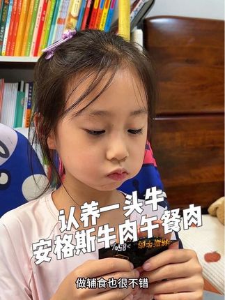 第180集 | 没想到#认养一头牛 家的牛奶好喝,他家的牛肉午餐肉也这么好吃!精选安格斯牛肉,牛肉含量高达85%!配料干净肉感满满!#午餐肉#宝宝辅食#宝宝爱吃#牛肉午餐肉