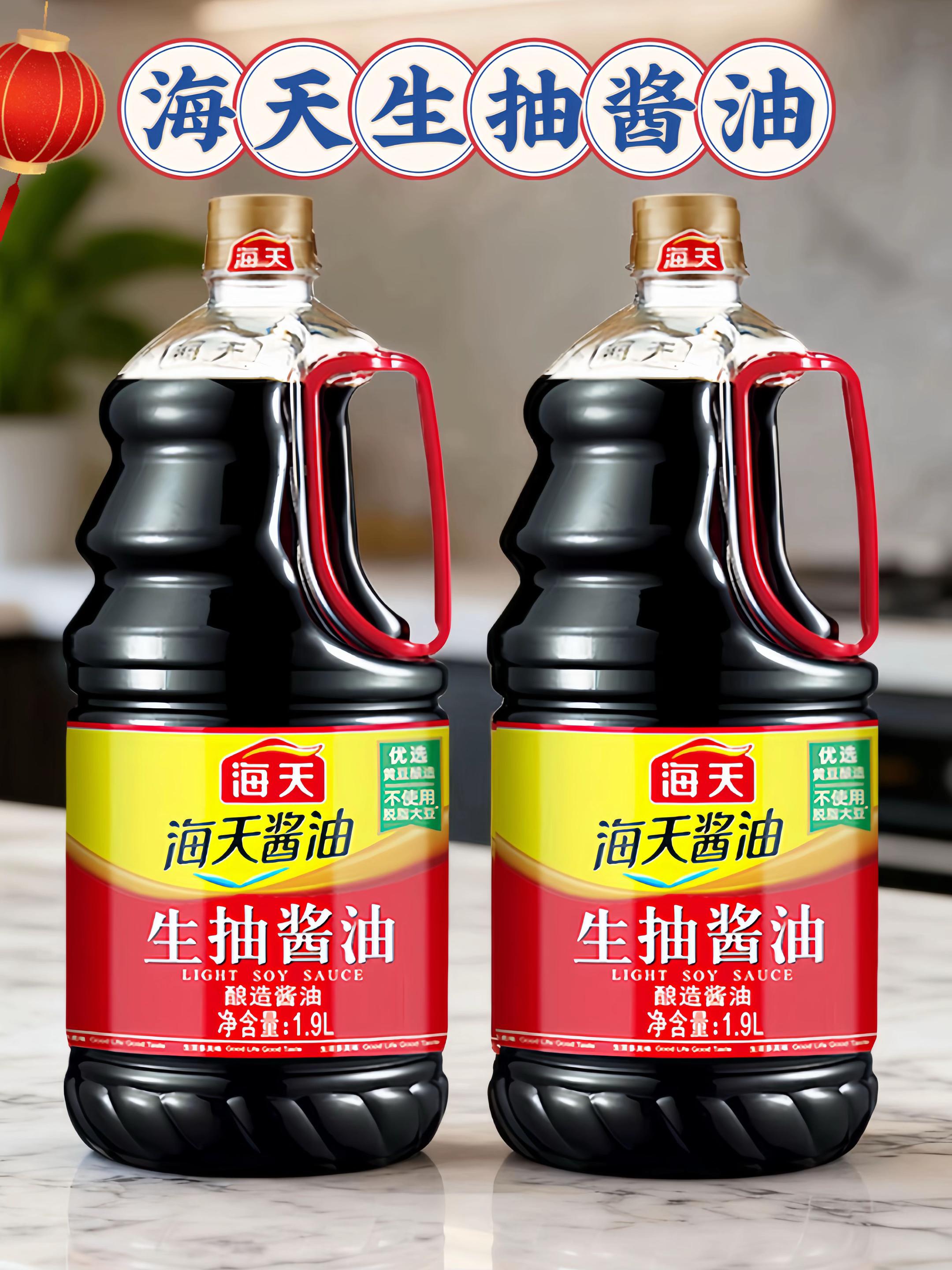 海天生抽酱油来啦!海天生抽,厨房鲜味担当 海天生抽选非转基因黄豆,经180天发酵,酱香浓郁。炒菜时淋一圈,鲜香味瞬间激发;凉拌菜加一勺,清爽开胃。 腌肉放它更入味,饺子蘸料添层次,火锅调汁也适配。日常烹饪有它,家常菜秒变诱人美味。#自己做美食 #美味佳肴 #生抽酱油 #海天酱油 #调味料