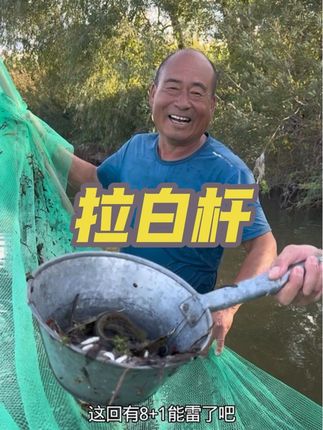 #记录真实生活 #我的乡村生活