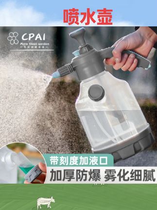 #农用工具 消毒专用喷壶家用透明高压清洁喷水壶气压式小型喷雾器打农药专用#农用好物 #好物种草 #浇水壶 #国庆推荐