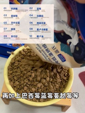 蓝氏高端系列ssr鲜肉狗粮,一斤装的试吃贼划算,刷到的赶紧来薅~#萌宠好物 #强烈推荐 #科学养宠攻略 #蓝氏狗粮 #狗粮